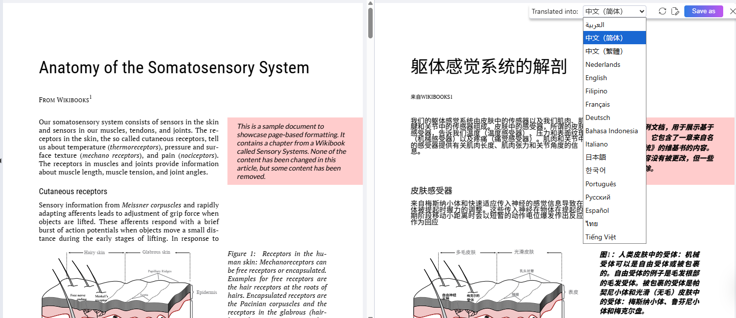 Foxit enables document translation that preserves document layout and design.